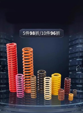 熙矩形螺旋弹簧 SWC8-50/55/60/65/70/75/80 代替米苏米ISUMI