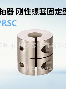 联轴器CPRSC25-[8,10]-[8,10]CPRSC32-[8,10,12]-[8,10,12]米思咪