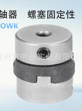 熙联轴器MCOWK30-LDC[8.1-14/0.1]-RDC[8.1-14/0.1]代米思咪ISUMI