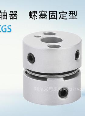 MCGS40-LDC[8-20/0.1]-[8,9.53,10,11,12,14,15,16,18,20]米苏米