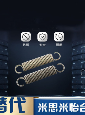 熙拉伸弹簧中轻载型 AUU4-15/20/25/30/35/40 代替米苏米ISUMI