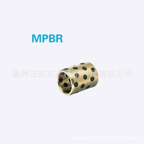 无油衬套(铜合金直柱标准型) MPBR25-16/20/25/30/40/50 替米思咪