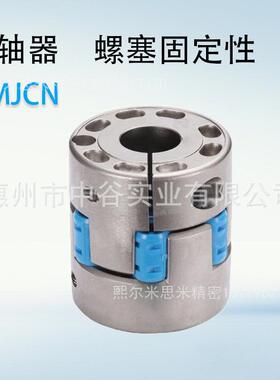 联轴器MMjCN70-[18,20,24,28,30,35]-RDC[18-35/1]代米苏米ISUMI