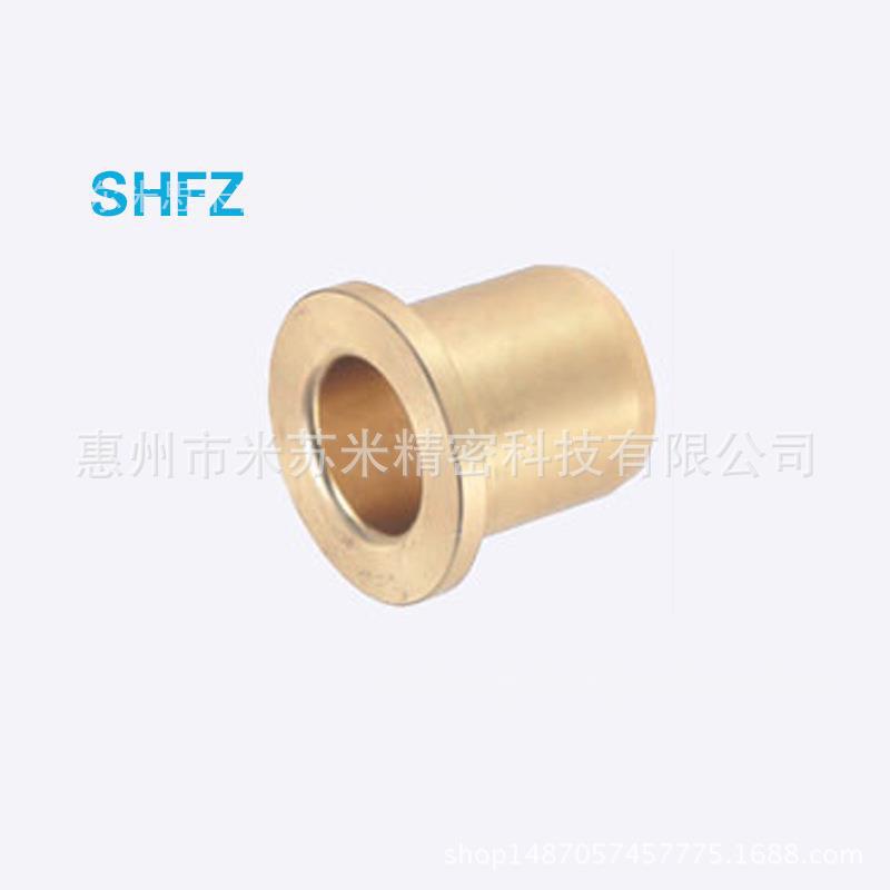 无油衬套(青铜肩型) SHFZ8/SHFZ10-10/12/15/20 代替米苏米ISUMI