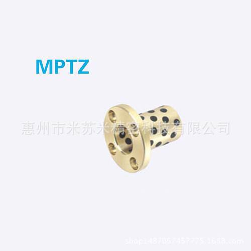 熙法兰一体型无油衬套 MPTZ20-25/30/35/40/50 代替米思咪ISUMI