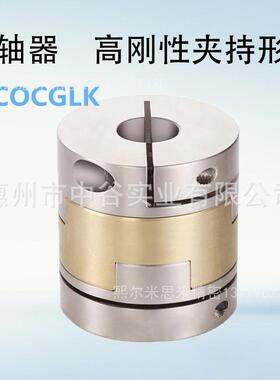 联轴器MCOCGLK38-[10,11,12,14]-[10,12,14,15,16,18,20]代米思咪