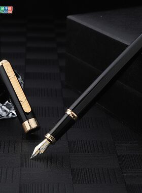 扬子鳄1528鳄鱼纹美工笔商务钢笔