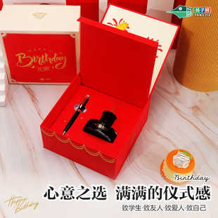 扬子鳄996生日美工直尖钢笔办公送礼送老师送朋友礼品笔免费刻字