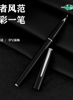 【新品特惠福利】扬子鳄100号全钢黑色书法美工笔钢笔旋转气密舱