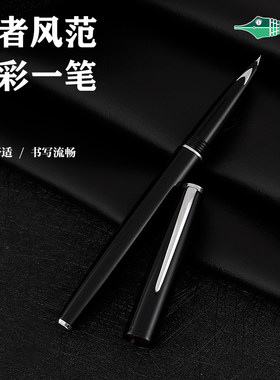 【新品特惠福利】扬子鳄100号全钢黑色书法美工笔钢笔旋转气密舱