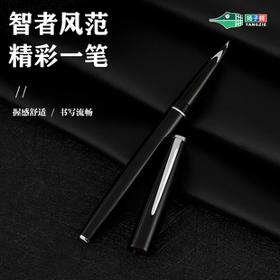 【新品特惠福利】扬子鳄100号全钢黑色书法美工笔钢笔旋转气密舱