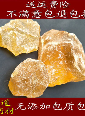 松香松脂黄香小提琴用质量保证