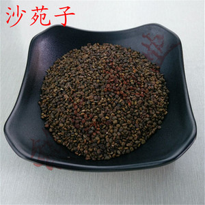 中药材沙苑子 沙宛子 潼蒺藜 沙苑蒺藜 500克65元 质量保证净货