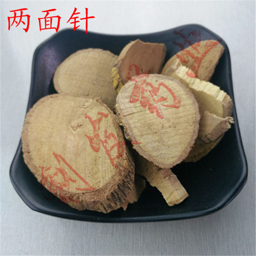 本店经营各种中药材 冷背中药材  矿石   花茶 经营宗旨  诚信经营 所卖药材全是正品 无硫 你的满意就是本店的追求 本店承诺7天无理由退换货 欢迎新老顾客光临