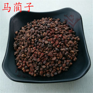 马蔺子 中药材 马兰子  马莲子 马楝子 马帚子500克20元包邮
