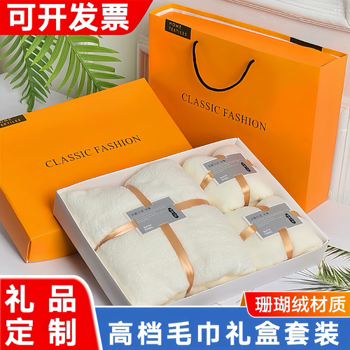 开业活动logo定制伴手礼实用礼物