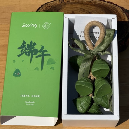 端午节礼盒高仿粽子香薰香皂精油手工皂节日礼品公司员工礼物手礼