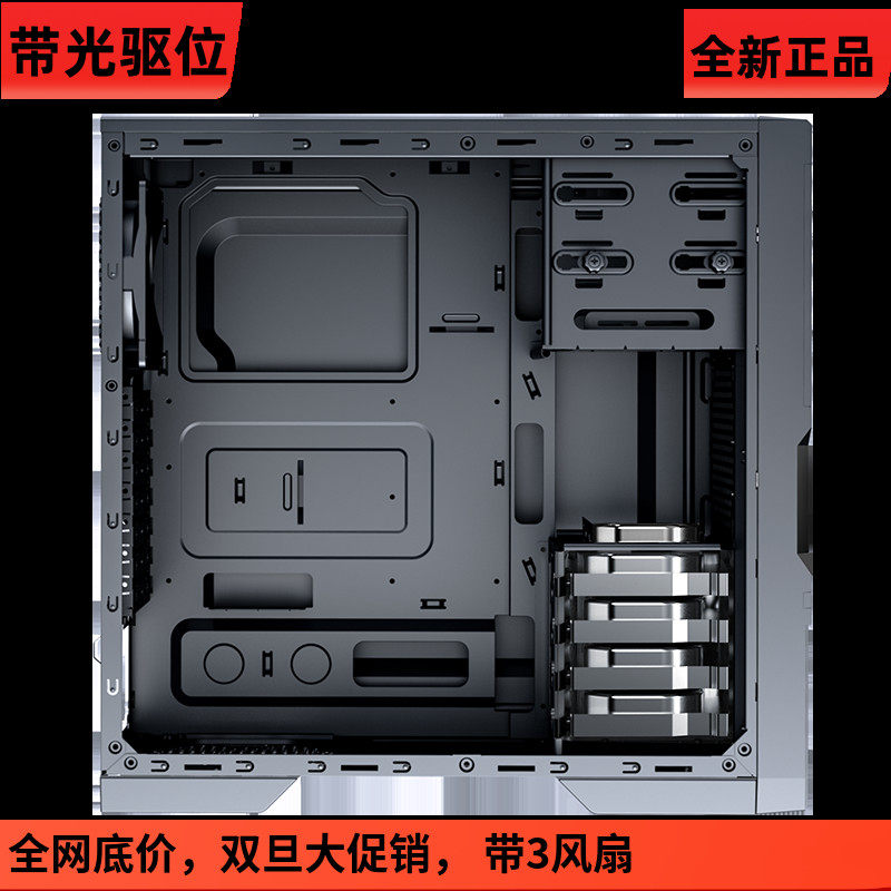 gamemax游戏帝国战狼机箱多盘位散热NAS游戏机箱静音防尘带