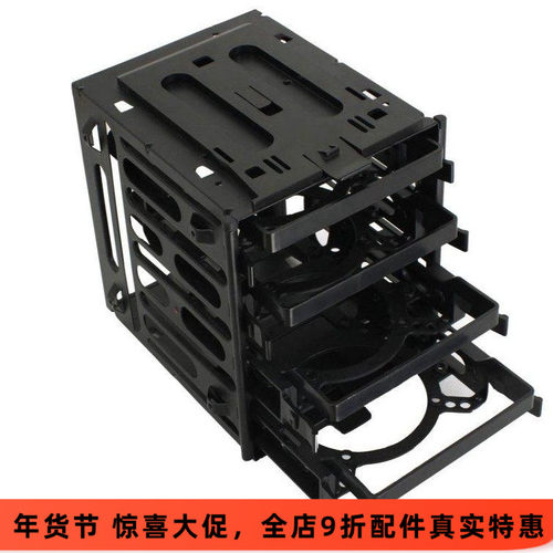 硬盘盒电脑机箱硬盘笼盘位nas