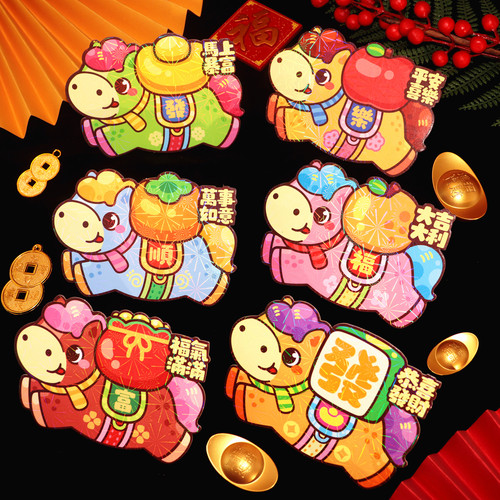 2026马年小红包可爱卡通个性创意新年利是封过年春节压岁包仪式感