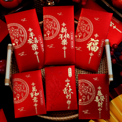 2026马年红包福大吉大利通用款新年利是封个性创意压岁包烫金定制