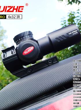 突击者速瞄DK-PRO 4x32IR十字4倍高清瞄准望远镜模型器材弹弓备件