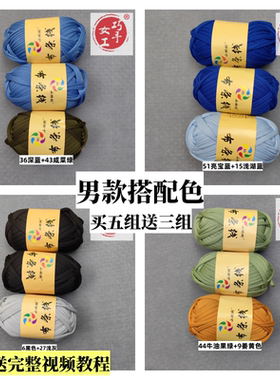 男款搭配色1纯色布条线高弹力手工编织线布条拖鞋，买五组送三组