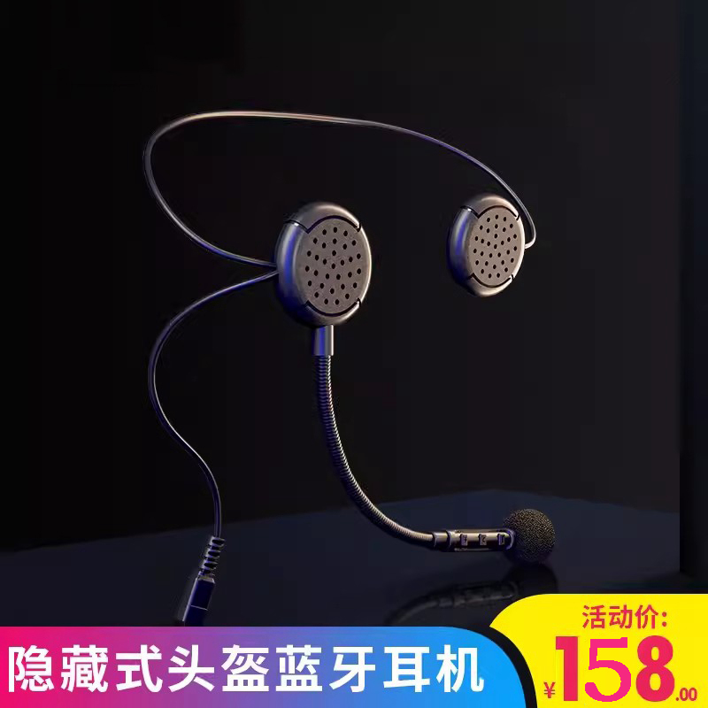 全盔隐藏式摩托车头盔蓝牙耳机振朗M1无线内置无线半盔机车骑行