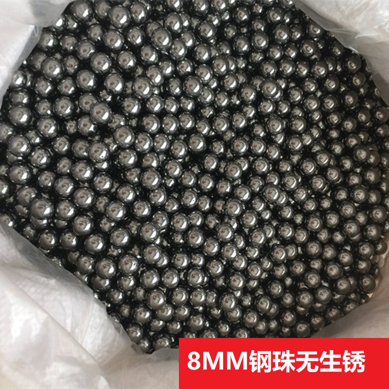 弹弓钢珠无生锈8MM加磁泥丸9mm升级版加硬泥弹丸9mm泥球安全泥丸