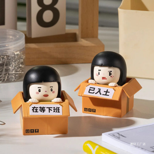 小孩职场生存指南系列mini盲盒公仔打工人手办摆件