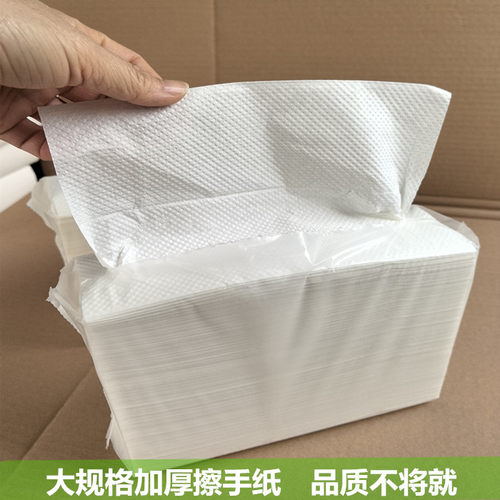 加厚大尺寸木浆酒店商用擦手纸