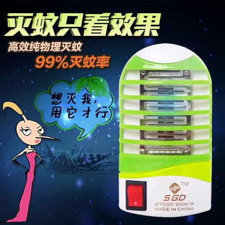 多功能高效糖果色迷你灭蚊器