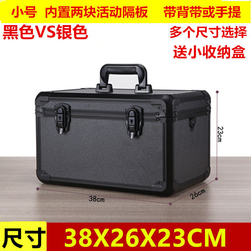 大号多功能家具美容维修五金工具箱铝合金手提式车载仪器箱子带锁