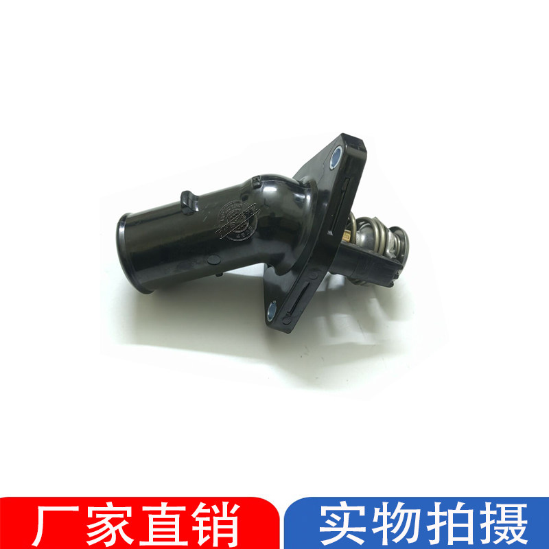 05-17款锐志/皇冠节温器总成