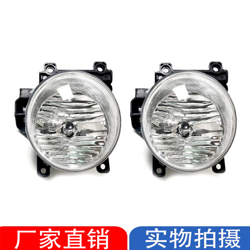 适用13-15款rav4荣放前雾灯