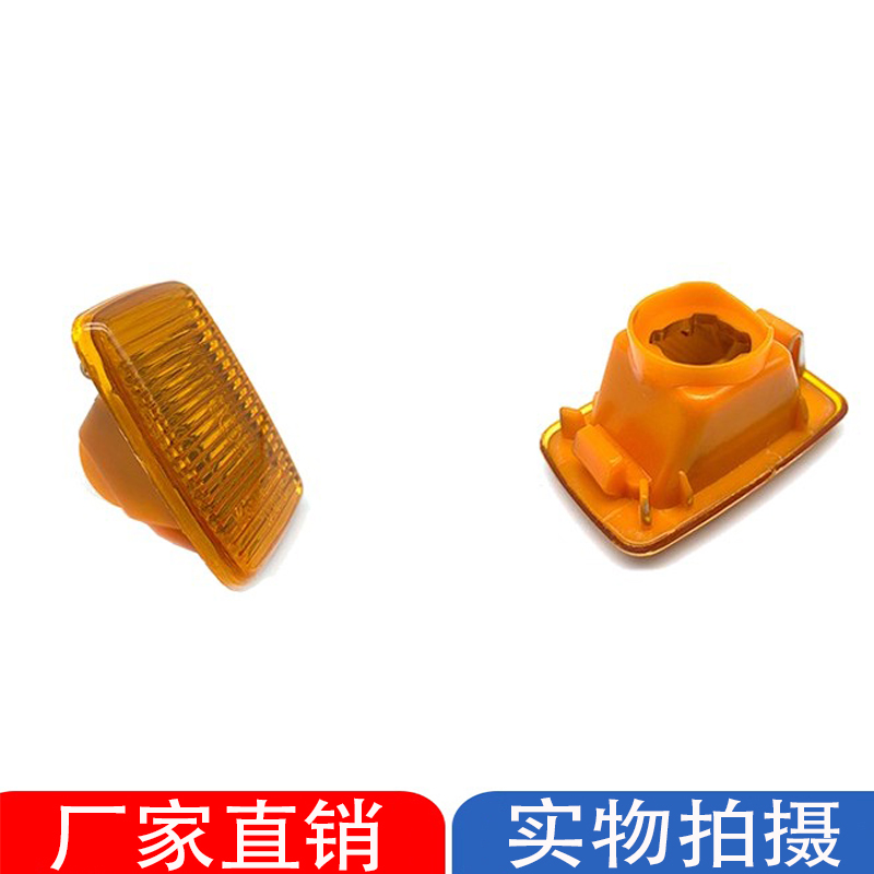 适用02-06款佳美叶子板转向灯