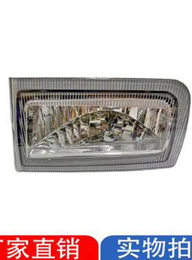 适用96-02款霸道3400普拉多VZJ95北汽路霸2700前杠灯保险杠灯LC90