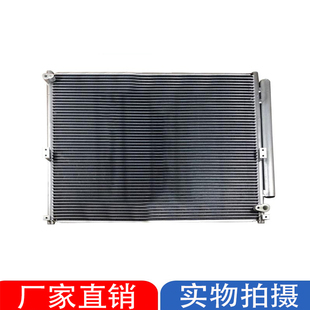 适用于普拉多霸道03-09款LC120冷凝器27004000散热器空调散热器网