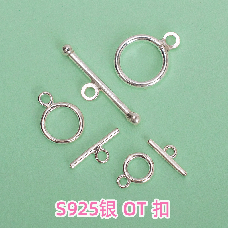 OT扣纯银手链扣子手工编织收尾