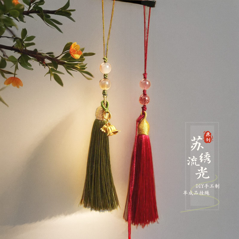原创设计流苏手机挂绳半成品 黄金翡翠蜜蜡平安扣吊坠编绳diy配件