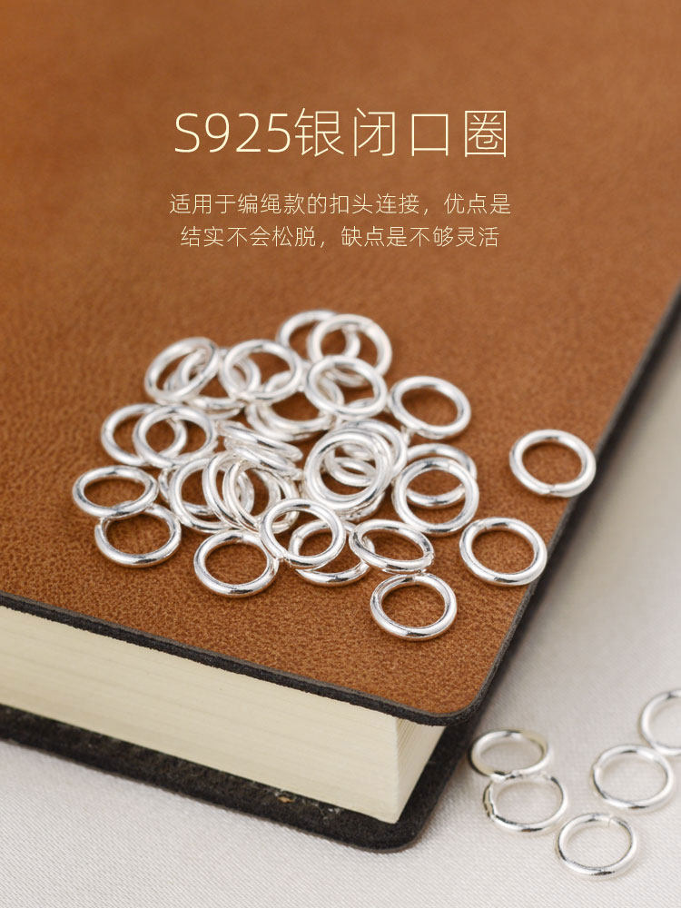 오픈 후프 귀걸이 100 조각 DIY 재료 폐쇄 팔찌 버클 커넥터 더블 레이어 수제 반지 버클