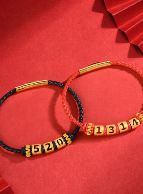 七夕情人节礼物你的名字我的姓氏