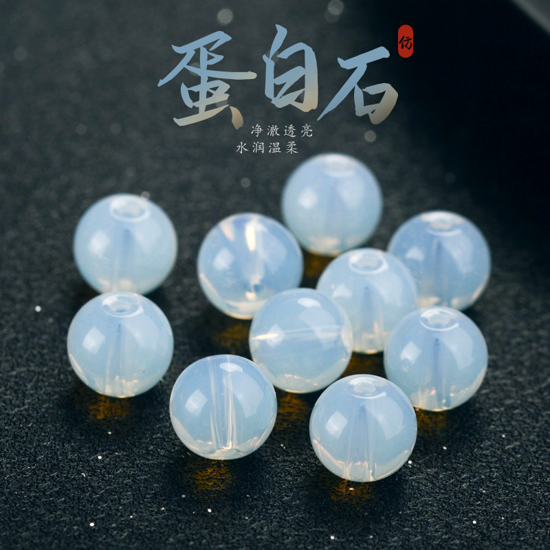 仿蛋白石琉璃手串珠散珠水晶diy