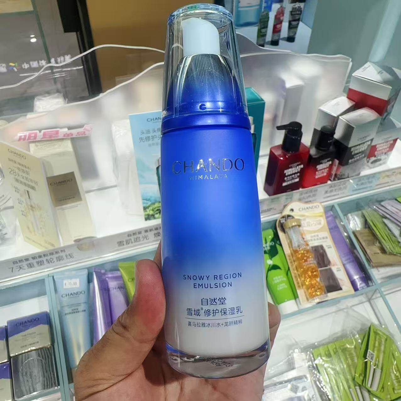 自然堂雪域修护保湿乳液第三代