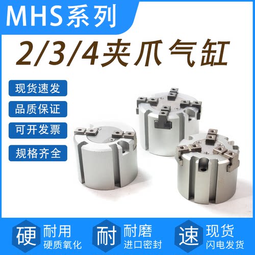 SMC型手指气缸气动夹爪畅销品