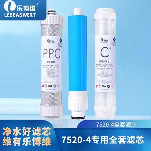 海尔净水器滤芯复合活性炭