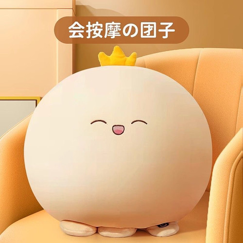 章鱼团子dow抱枕按摩靠垫多功能按摩器热敷颈椎腰背女生日礼物520