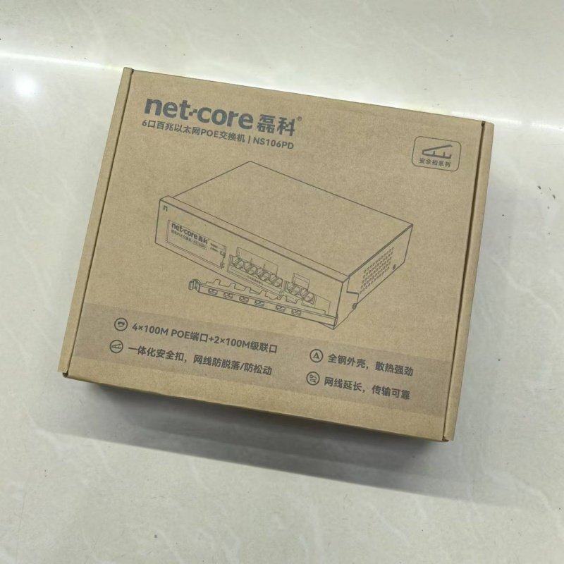 监控专用交换机NS106PD百兆国标卡扣防脱 4+2口poe功能监控分线器