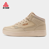 2025秋冬高帮板鞋 男款 经典 匹克复古休闲鞋 百搭保暖透气舒适运动鞋
