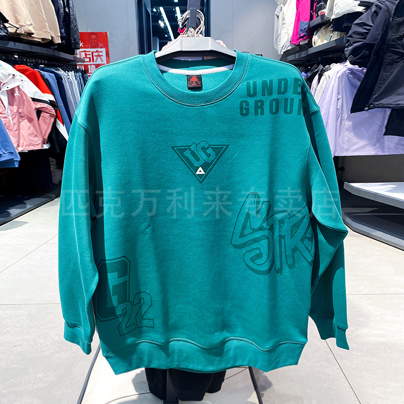 匹克圆领卫衣套头2025新款男卫衣宽松休闲长袖早春外套F6241441,男装,卫衣,淘宝优惠券,粉丝福利购,淘宝优惠卷